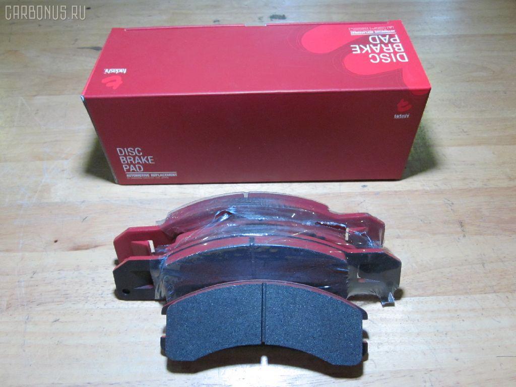 Тормозные колодки tds TD-086-4287, 17BP9216SJ, 1V4N3328Z, 5-47618014, 8-94128528, 8-97224873, A-362WK, AN-362WK, AN362WKX, AS-G158M, ASG158M, D4011, D4011M, D4011M-02, F4011, MS4287, PF-4287, PF4287, PF5287, PN4287, SN235P, TD4287, V9118Z012 на Isuzu Elf NKR66 Фото 1