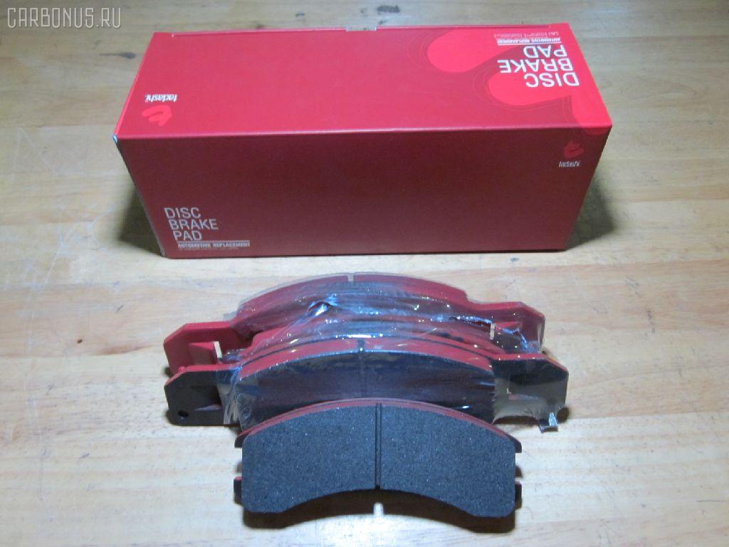 Тормозные колодки tds TD-086-4287, 17BP9216SJ, 1V4N3328Z, 5-47618014, 8-94128528, 8-97224873, A-362WK, AN-362WK, AN362WKX, AS-G158M, ASG158M, D4011, D4011M, D4011M-02, F4011, MS4287, PF-4287, PF4287, PF5287, PN4287, SN235P, TD4287, V9118Z012 на Isuzu Elf NKR66 Фото 1