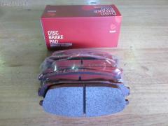 Тормозные колодки на Nissan Safari WGY60 tds TD-086-2371  0 986 AB2 143  0 986 AB2 312  17BP9072SJ  1V162648Z  2009801  303 000BSX  303 000SX  363700200364  402B0463  44060-05J86  44060-05J87  44060-05J88  44060-32J85  44060-32J86  44060-88E91  4406005J86  4406020J85  600000099970  8DB 355 026751  8DB355006251  ADB0406  ADB0406HD  ADN14279  AF1200  AFP313S  AN-441WK  AN276K  AN276KX  AS-N418M  AS441  AV941  AY060-NS902  AY060NS902  BP1094  BP6546  BPN60  BPR051  BS2162  D1095  D109502  D1200  D1200M  D1200M-02  D406M-S2085  DFP745  DP5041  F1200  FP2115  GDB745  GP01200  J3611032  KBP6510  KD1771  MDB1452  MDB2506  MN-303M  MS2371  N01150  NP2069  P 56 020  PF-2371  PF2269  PF2371  PF2371/2269  PN2371  Q0930878  RS269  SN791  SN839P  T0364  TD2371  TN489  V9118N053  VP269, Заднее расположение