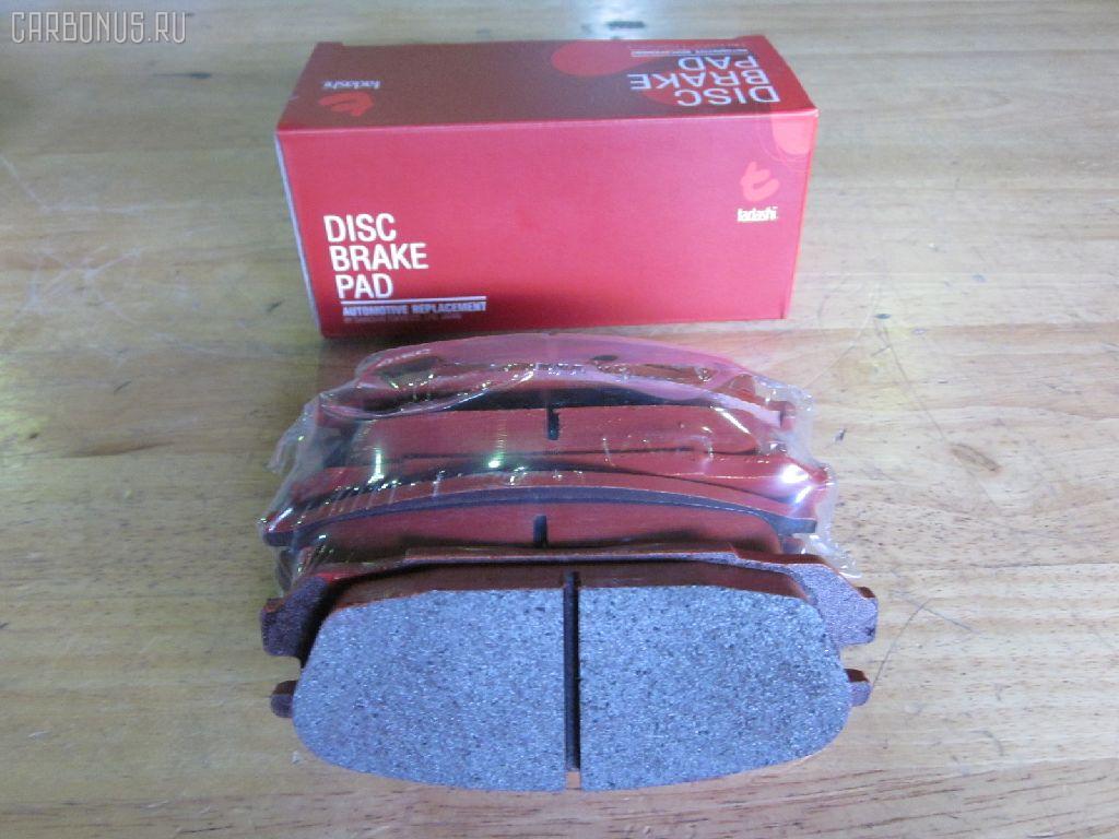 Тормозные колодки tds TD-086-2371, 0 986 AB2 143, 0 986 AB2 312, 17BP9072SJ, 1V162648Z, 2009801, 303 000BSX, 303 000SX, 363700200364, 402B0463, 44060-05J86, 44060-05J87, 44060-05J88, 44060-32J85, 44060-32J86, 44060-88E91, 4406005J86, 4406020J85, 600000099970, 8DB 355 026751, 8DB355006251, ADB0406, ADB0406HD, ADN14279, AF1200, AFP313S, AN-441WK, AN276K, AN276KX, AS-N418M, AS441, AV941, AY060-NS902, AY060NS902, BP1094, BP6546, BPN60, BPR051, BS2162, D1095, D109502, D1200, D1200M, D1200M-02, D406M-S2085, DFP745, DP5041, F1200, FP2115, GDB745, GP01200, J3611032, KBP6510, KD1771, MDB1452, MDB2506, MN-303M, MS2371, N01150, NP2069, P 56 020, PF-2371, PF2269, PF2371, PF2371/2269, PN2371, Q0930878, RS269, SN791, SN839P, T0364, TD2371, TN489, V9118N053, VP269 на Nissan Safari WGY60 Фото 1