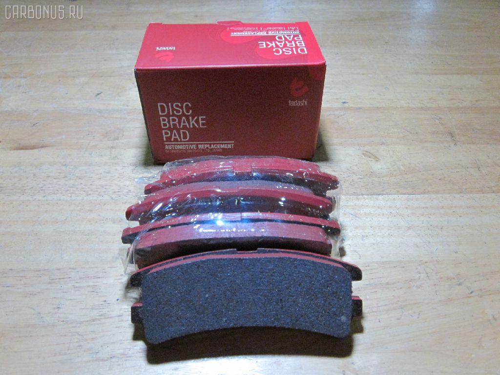 Тормозные колодки tds TD-086-2304, 0 986 424 323, 0 986 505 729, 0 986 AB2 034, 0 986 AB2 233, 025 248 3616, 0347 02, 034702, 05P528, 0986461131, 111336, 120619, 1501222228, 179919, 17BP9044SJ, 18723, 191754, 1V142648Z, 2204080, 222229, 234702, 2483602, 34702, 358 002BSX, 358 002SX, 363702160516, 402B0094, 402B1224, 4230, 44060-32G85, 44060-32G86, 4406008G11, 4406032G85, 50000621, 5101128, 51128, 572234B, 572234J, 600000099940, 6110189, 6260528, 8110 14031, 8224080, 986424323, ADB3723, ADB3723HD, ADN14271, ADN14271AF, AF1102, AFP334S, AN-266WK, AN265WK, AN266WKX, AS-N231M, AS266, ASN2084, AV939, AY060-NS002, AY060NS002, B110662, B2N050, BBP1586, BC1029, BP1472, BP2619, BP6553, BPN25, BS0986461131, C21028, C21028ABE, C21028AD, C21028AW, C21028JC, C21028PR, CKN43, CMX401, D1102, D1102M, D1102M-02, D1262, DB1175, DFP1018, DP5043, ELT401, F 03B 150 024, F1102M, FD6748A, FDB1029, FP0401, GDB1018, GK0758, GP01102, H02509S, H361A02, HP8329, IBR1128, IE180752, J PP128AF, J3611028, JAPPP128AF, JBP0214, KBP6549, KD1736, KN0600231, LP816, MD138M, MDB1661, MKD401, MN293M, MRP2128, MS2304, MX401, N01187, N282045Y, NKN1373, NP2077, P 56 017, P247302, PBP1029, PF-2304, PF2304, PKW038, PN2304, PP128AF, PP128MK, PRP0664, Q0930874, RN272M, SBP1029, SBP472, SN789P, STAY060NS002, TABP2229, TD2304, TN272M, V9118N077, VBS1018PS на Nissan Terrano WHYD21 Фото 1