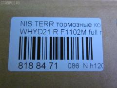 Тормозные колодки tds TD-086-2304, 0 986 424 323, 0 986 505 729, 0 986 AB2 034, 0 986 AB2 233, 025 248 3616, 0347 02, 034702, 05P528, 0986461131, 111336, 120619, 1501222228, 179919, 17BP9044SJ, 18723, 191754, 1V142648Z, 2204080, 222229, 234702, 2483602, 34702, 358 002BSX, 358 002SX, 363702160516, 402B0094, 402B1224, 4230, 44060-32G85, 44060-32G86, 4406008G11, 4406032G85, 50000621, 5101128, 51128, 572234B, 572234J, 600000099940, 6110189, 6260528, 8110 14031, 8224080, 986424323, ADB3723, ADB3723HD, ADN14271, ADN14271AF, AF1102, AFP334S, AN-266WK, AN265WK, AN266WKX, AS-N231M, AS266, ASN2084, AV939, AY060-NS002, AY060NS002, B110662, B2N050, BBP1586, BC1029, BP1472, BP2619, BP6553, BPN25, BS0986461131, C21028, C21028ABE, C21028AD, C21028AW, C21028JC, C21028PR, CKN43, CMX401, D1102, D1102M, D1102M-02, D1262, DB1175, DFP1018, DP5043, ELT401, F 03B 150 024, F1102M, FD6748A, FDB1029, FP0401, GDB1018, GK0758, GP01102, H02509S, H361A02, HP8329, IBR1128, IE180752, J PP128AF, J3611028, JAPPP128AF, JBP0214, KBP6549, KD1736, KN0600231, LP816, MD138M, MDB1661, MKD401, MN293M, MRP2128, MS2304, MX401, N01187, N282045Y, NKN1373, NP2077, P 56 017, P247302, PBP1029, PF-2304, PF2304, PKW038, PN2304, PP128AF, PP128MK, PRP0664, Q0930874, RN272M, SBP1029, SBP472, SN789P, STAY060NS002, TABP2229, TD2304, TN272M, V9118N077, VBS1018PS на Nissan Terrano WHYD21 Фото 2