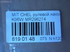 Рулевой наконечник NANO parts NP-073-9678, 0181769, 0183460, 0184122, 02345A, 0421502, 11105510, 11105518, 111510, 111518, 11640AP, 11644AP, 11840, 11840 03, 1214, 14464205, 14466205, 14520005, 1609510, 16TR770, 19065033008, 23020217, 230277, 230810, 2692919, 2692920, 3216 020 0003, 3216 020 0019, 32160310005, 3901002, 3901009, 3944601000, 4010004, 4011582, 40731, 41278, 430878, 50120, 5033008, 5100529ASX, 5100529SX, 5100533SX, 5172004SX, 53166, 600000147520, 657, 690714, 72030, 72033, 80 71 0004, 80941278, 8222725, 8500 43107, 9100529, 9109775, 914T0158, 914T0195, 9972033, ADC48705, ADC48749C, ATE0507, ATEMI1015, ATEMI1025, AW1310319LR, BMR296274, BTR4320, C4013LR, CE0304, CE0305, CE0401, CEKH20, CEM-10, CEM12, CEM28, CTR3140, DC1520, DC1520TE, DC17235, DE1045, DLZ03T215, DR5157, ET23252, F1214, FS1077, FTR4320, GSP201389, HTE4203, I25000YMT, I25009, I25009YMT, IB119057, J4825024, J4845000, JAPTI510, JSE0071, JTE112, JTE732, JTRMI001, KAT0966MIT, L4211, L43107, M410I05, MB241206, MB315776, MBA2007AI, ME7252, MI112, MI2010, MIES2245, MR296274, MTA95705, MTR8510, MTR8518, MTR8H70, MTR8L14, MVMR296274, N2500, N2506, NSM3436, PS1203, PS1385KOR, PXCTG002, Q0350570, S070231, SE-7252, SE7722, SN2106, SR6105, SSE106911, STE5508, STMB315776, STMB831044, TA1197, TBC004TE, TD3460, TEC1009, TI510, TI518, TR7754 на Mitsubishi Challenger K96W Фото 2