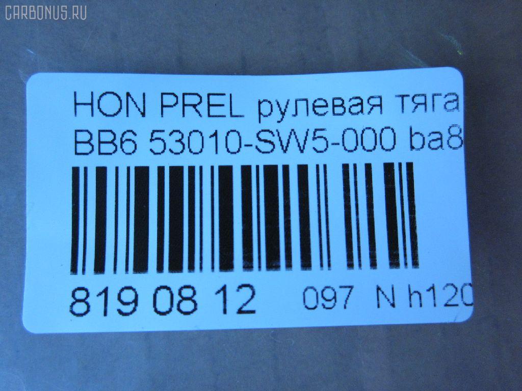 Рулевая тяга NANO parts NP-097-9137, 02907, 041147B, 0601938, 0911814, 10304421, 103421, 103498, 13642AP, 15432 01, 19065032614, 240093, 240096, 25172, 2907, 3116 031 0032, 3607026, 40946, 40962, 410453, 42219, 42239, 4407354, 47311, 47315, 5032614, 51T0188, 53010-SW5-000, 53010SS0000, 53010SW5000, 53010SW5003, 5502531SX, 5537009SX, 600000147370, 8500 40221, 85942219, 917446, 917450, 917451, 9502531, 95HN02531, A25885, ADH28752, ADH28780, AW1370053LR, AX0167, BTR5311, C2147LR, CR0152, CRHO-14, DR5632, E91470, ER28009, FL762C, FL766C, FTR5311, G2873, G2877, GSP101242, H263, H410A51, H58916, H58917, HN3007, HNE65004, HNE95537, HO1417TR, HOAX2584, HOAX2604, I34007, I34007JC, I34007YMT, I34014, I34014YMT, J4844023, JAJHO010, JAPRD421, MRE8421, N3413, N4844034, RD421, RD498, RD7837, SRH350, STR2006, TA1923 на Honda Inspire UA2 Фото 2