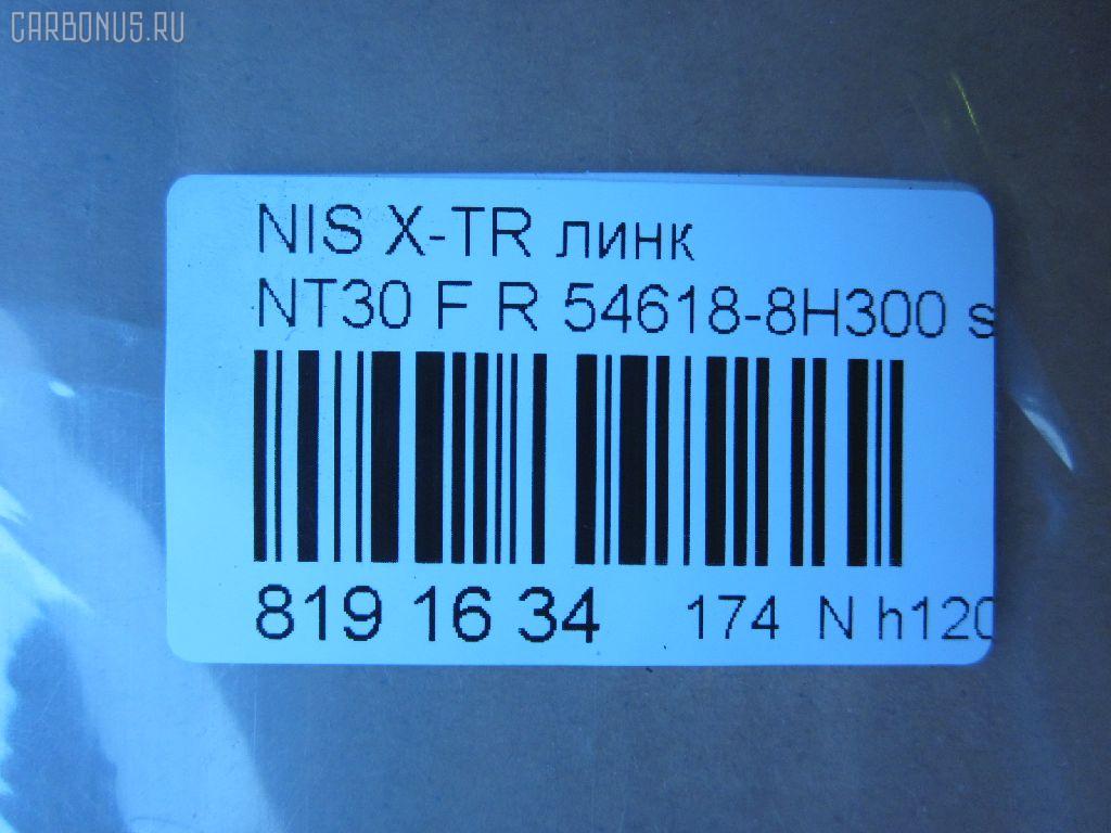 Линк стабилизатора NANO parts NP-174-3578, 27360, 54618-8H300, CLN-22, JTS7513, JTS7576, SL-4910R на Nissan X-Trail NT30 Фото 2