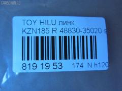 Линк стабилизатора NANO parts NP-174-5500, 28644, 42950, 48830-35020, CLT-13, JTS188, JTSB0149, SL-3565 на Toyota Hilux Surf KZN185G Фото 2