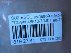Рулевой наконечник NANO parts NP-073-8660, 0282631, 0282839, 03179, 07080690, 0721JB, 0721RW, 0721SX4, 11108800, 111800, 1130030093, 18116AP, 19065035205, 20234AP, 20891AP, 23020558, 230734, 26276, 27TR549, 3010910, 301744EGT, 3110, 3179, 325003170, 3316 020 0001, 36906KITMS, 38301 01, 4000081, 4012131, 4201446, 4207342, 42309, 42309BPCSMS, 42309BSETMS, 4302006, 431019, 46578, 4744600709, 48810-65J00, 48810-79J01, 4881079J00, 48810B79J0, 5035204, 5035205, 5100174ASX, 5100174SX, 52384, 54018608, 5752, 600000144210, 6010412, 690799, 7080690, 71750067, 772S0301, 77333, 77334, 84942309, 8500 10123, 8500 69106, 9107005, 9108516, 9109123, 914T0352, 9977333, A25966, ADK88730, AS12D90610, ATE0707, ATESU1019, AW1310132LR, BTR5474, BTR5475, C4321LR, CE0619, CES-17, CEU20, CTRE4023, DC17168, DC2522, DC2522TE, DE1251, DR5834, ET23641, F3110, FIES5155, FTR5474, FTR5475, GSP201337, GSP201575, HTE6012, I18015, I18015YMT, I18016, I18016YMT, IB119072, J4828017, JAPTI800, JSE0075, JTE7680, JTRSZ008, K301150, KAT0906SUZ, L10123, L69106, ME9960, MO2101, MO2107, MO2107S, MTR8800, N1809, N4828016, N4828017, NSB3301, PS1208, PXCTM001, Q0350014, Q0350535, QF33E00029, RB5348, RD4633, S070613, S410I26, SE-7641, SKZSU015, SN2363, SP30026, SS7014, ST4881065J00, STE11702A, STE8510, STE8513, SU10767, SZ02606254, SZ1301RE, SZ2016, SZ2017, SZ261, SZ501, SZA09694, SZES7347, TA2493, TA2715, TG4881065J00, TI800, TOPB11, VTR1231, Z11004 на Suzuki Escudo TD54W Фото 2