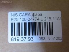 Фара 100-24774 DEPO 100-24774,215-11A5L-RD-E на Nissan Caravan E25 Фото 3