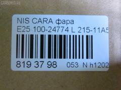 Фара 100-24774 DEPO 100-24774,215-11A5-RD-E на Nissan Caravan E25 Фото 3