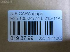 Фара 100-24774 DEPO 100-24774,215-11A5L-RD-E на Nissan Caravan E25 Фото 7
