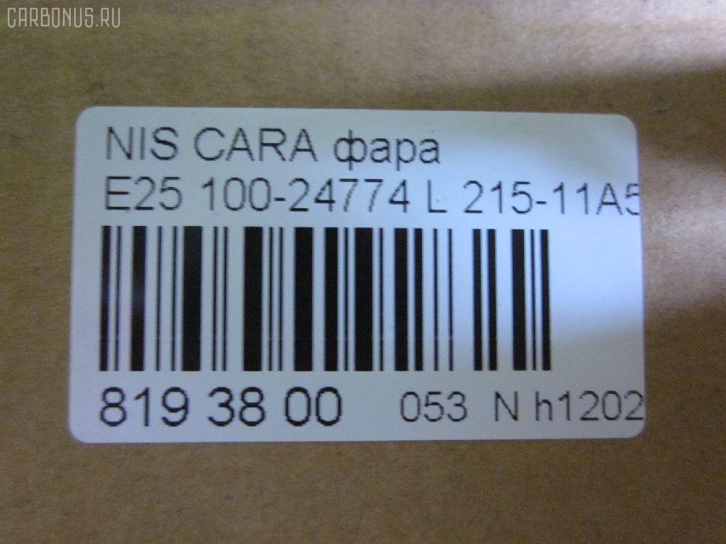 Фара 100-24774 DEPO 100-24774,215-11A5L-RD-E на Nissan Caravan VPE25 Фото 5