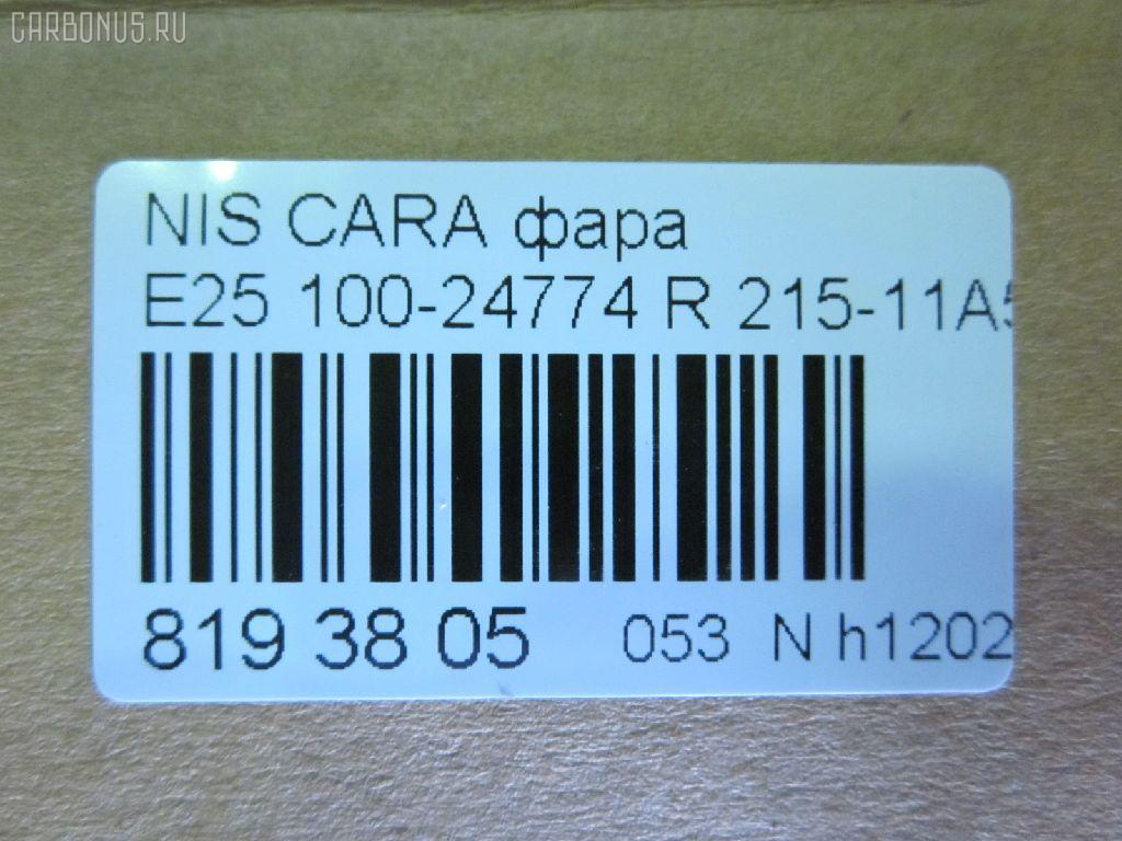 Фара 100-24774 DEPO 100-24774,215-11A5R-RD-E на Nissan Caravan E25 Фото 3