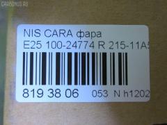 Фара 100-24774 DEPO 100-24774,215-11A5-RD-E на Nissan Caravan E25 Фото 3
