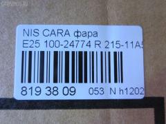 Фара 100-24774 DEPO 100-24774,215-11A5R-RD-E на Nissan Caravan VPE25 Фото 3