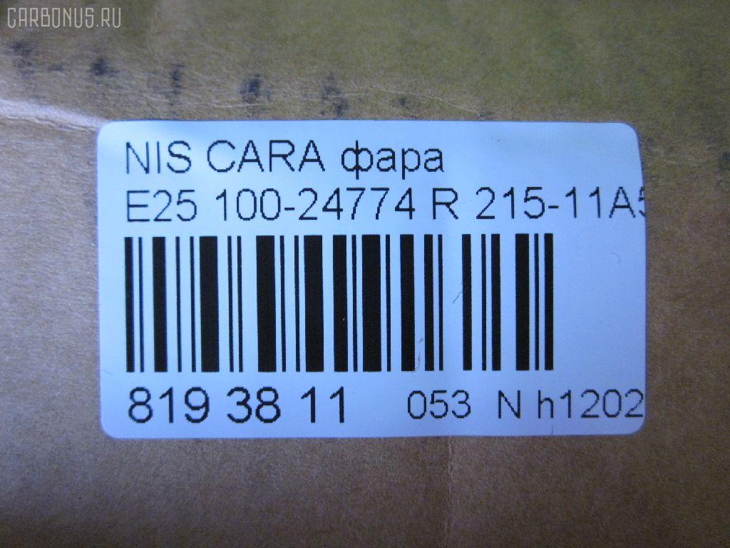 Фара 100-24774 DEPO 100-24774,215-11A5R-RD-E на Nissan Caravan VPE25 Фото 5