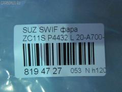 Фара P4432 TYC P4432,20-A700-A5-6B на Suzuki Swift ZC11S Фото 3