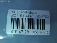 Фара P4432 TYC 20-A700-A5-6B на Suzuki Swift ZC11S Фото 5