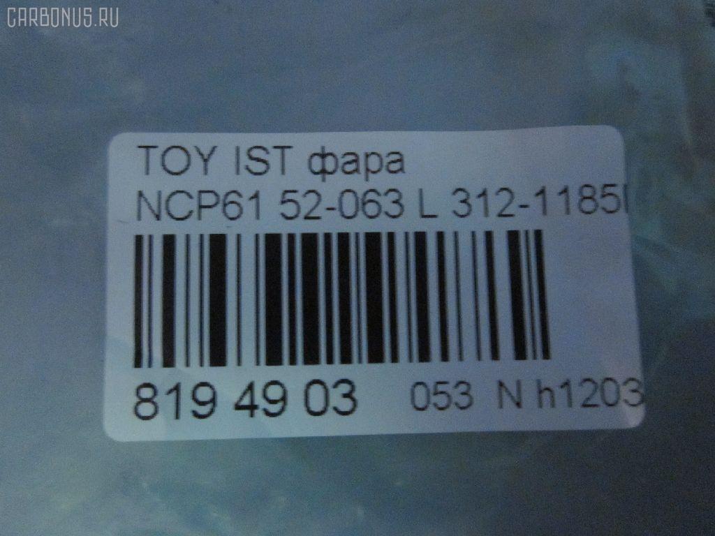 Фара 52-063 DEPO 52-063,312-1185L-US на Toyota Ist NCP61 Фото 3