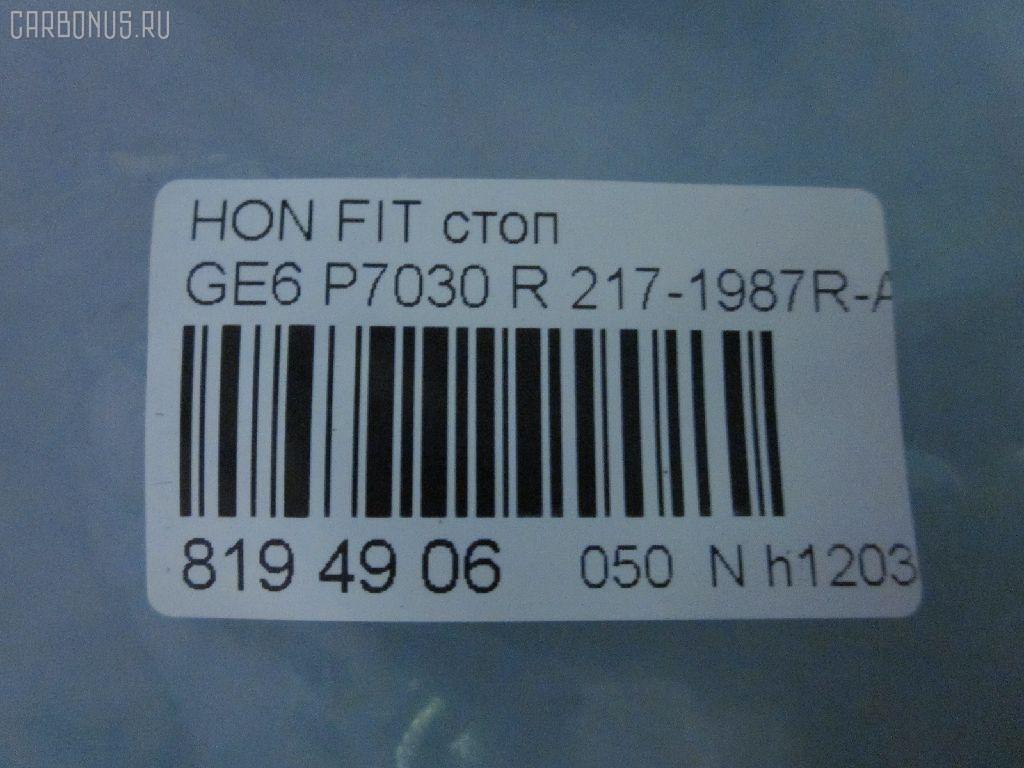 Стоп P7030 DEPO P7030,217-1987R-AE на Honda Fit GE6 Фото 3