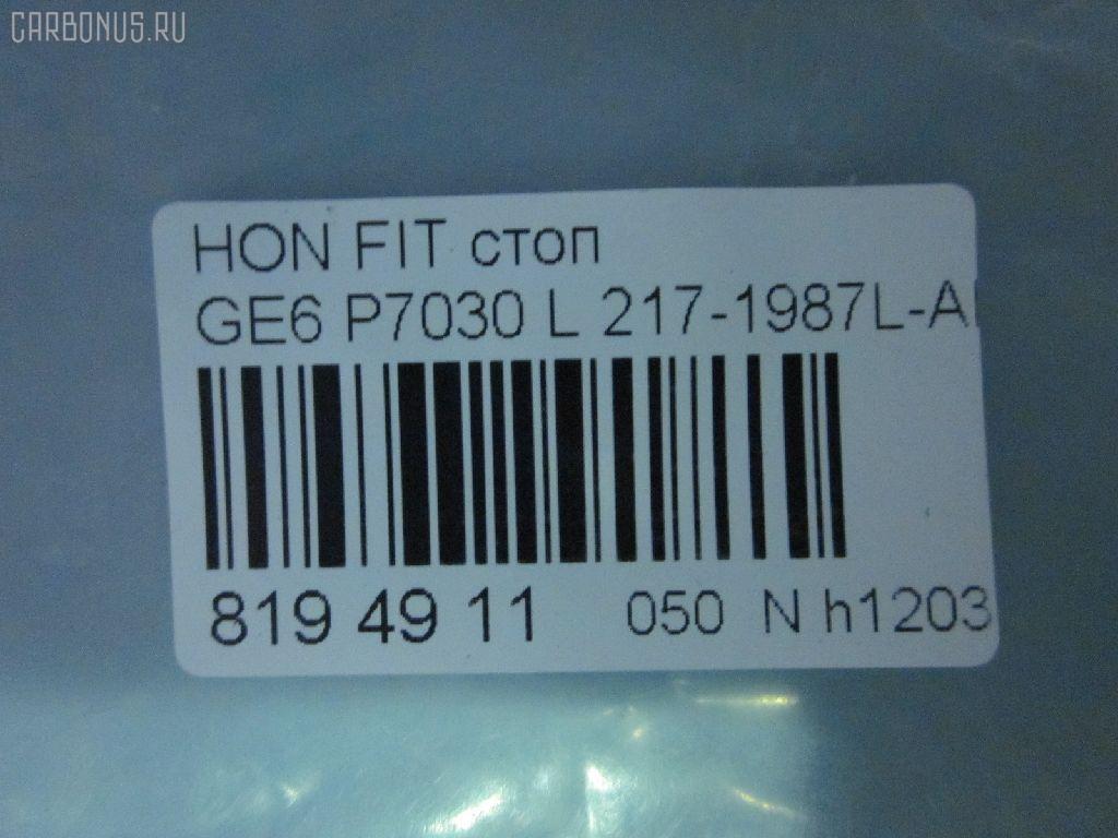 Стоп P7030 DEPO P7030,217-1987L-AE на Honda Fit GE6 Фото 3