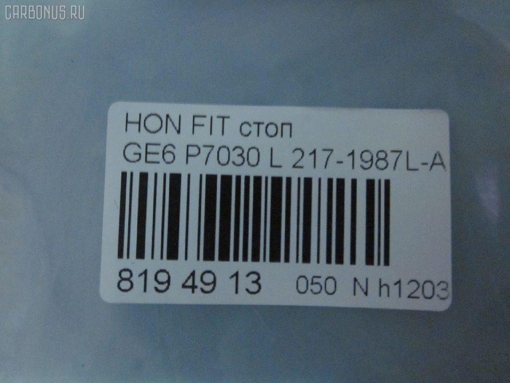 Стоп P7030 DEPO P7030,217-1987L-AE на Honda Fit GE6 Фото 3