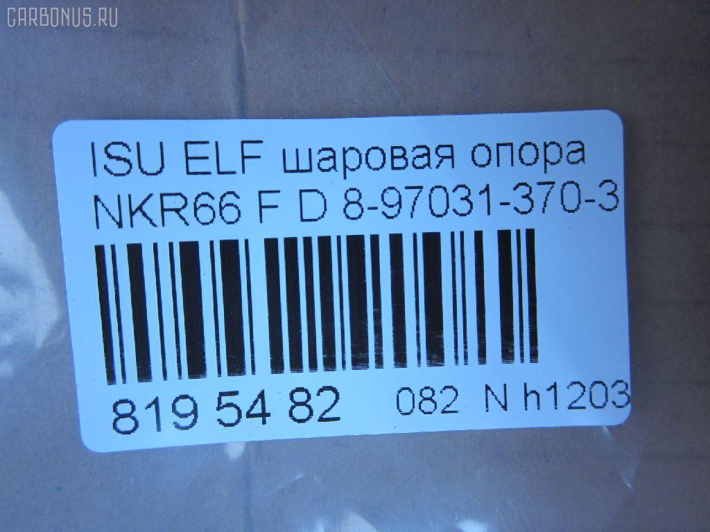 Шаровая опора NANO parts NP-082-1615, 0620ELF1, 13943330, 297 15 408, 43330, 8-97031-370-3, 8970313703, 8980105230, 8980254990, ADZ98617, BJ7915, DB1319, ISBJ01, JSB0078, S080941, SB-5322, SBJ3514 на Isuzu Elf NKR66 Фото 2