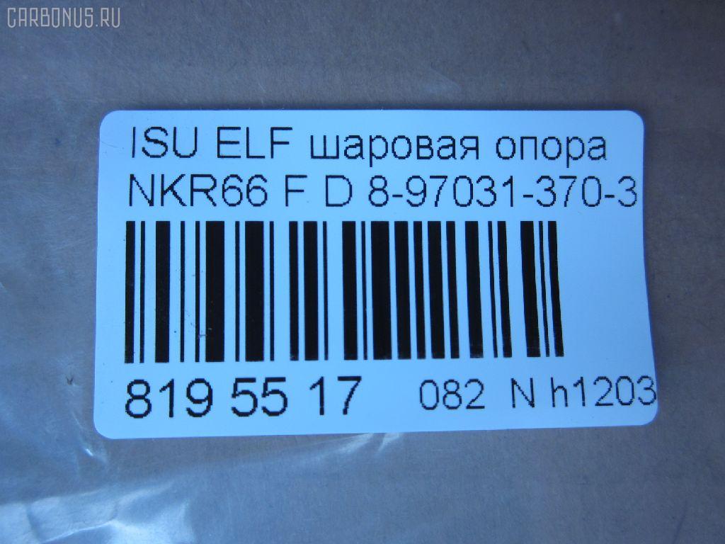 Шаровая опора NANO parts NP-082-1615, 0620ELF1, 13943330, 297 15 408, 43330, 8-97031-370-3, 8970313703, 8980105230, 8980254990, ADZ98617, BJ7915, DB1319, ISBJ01, JSB0078, S080941, SB-5322, SBJ3514 на Isuzu Elf NKR66 Фото 2