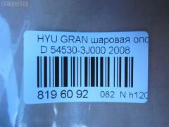 Шаровая опора NANO parts NP-082-2125, 01970, 0405195, 1004916, 101247EGT, 14584130, 19075043415, 19628AP, 1970, 206807, 220466, 23010452, 2462S0270, 26699, 2816 010 0001, 3704008, 40363, 41801, 4200088, 4707510, 5043415, 51137, 51228, 5200168ASX, 5200168SX, 54530-3J000, 545303J000, 545303J000KAP, 57027908, 600000148420, 730HH19, 73H19, 7576058, 8500 43547, 850043547, 87388, 90941801, 9208517, 92HY08517, ADG086275, AFK776112, AMDBJ157, AMDBJ165, AMDBJ194, AS12B47810, AW1320211LR, BBJ5624, BJH19, BSG40310121, C1174LR, CB0221, CBJ7223, CBKK22, CJH020L, DB1256, DB35092, DBKH32, DH545303J000, FBJ5624, FK0957, GBJH041, GBJK016, GSP401232, H07BJOSD03683, HY1017, HY274, HYB15469, HYBJ10432, J10Z0002, J4860314, J4860528, JAPBJH19, JBJ7631, JBJHY020, JSB0124, K1022, K420A43, KM0702559, KSB012, L43547, LVSJ1172, MBJ8H19, MBK314, MO2171, N4860314, NSK2323, PS3294, PS3311KOR, PXCJA025, PXCJA025S, Q0410758, QSJ3602S, RD8519, S080455, SBJ4014, SBKH031, SJ2702, SJ3603, SMBJH029, SS2888, ST545303J000, SU10868, TC3366, TEA1063, TG4334029145, TG5194, V520280, Z37019 на Hyundai Grand Starex GDB86 Фото 2