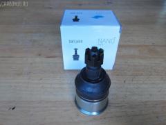 Шаровая опора на Honda Inspire CP3 NANO parts NP-082-4316  01050415  0320CUD  0403282  0904809  1050415  1060230007  1130040007  130100250  14585104  19075042611  22013AP  220521  23010427  2462S0467  26706  31160100004  3603017  36968KITMS  39159 01  4200120  42133  4707804  47289  47289SPCSMS  47289SSETMS  5042611  50780  51220-TA0-A02  51220TA0A01   51220TA0A02  51399  5200182ASX  5200182SX  57026508  600000149470  6706  7304411  73411  772S0428  8500 40531  85942133  880629  9210902  9306647  9947289  ABJ0312  ADH286132  ATBHO1021  AW1320176LR  BBJ5638  BJ10103  BJ411  C1246LR  CB0126  CB0126M  CBHO-41  CBHO41M  CBJ01010  CBJ7237  CX0117  CX0130  DB1251  DB35221  FBJ5638  FK0989  GSP401215  H380  H420A96  HN1032  HNB11581  HO02602216  HO2002BJ  HOBJ10126  IB117052  J4864014  JAPBJ411  JBJ7627  JSB0087  K1414  KSB048  KT 053254  L40531  LVSJ1114  MBH072  MBJ8411  N4864015  NSH2192  PS3084  PXCJJ002  Q0410204  QSJ3655S  R851220TA0A02  S080473  SB-H072  SBJ2012  SBJ31305A  SJ2506  SR5929  SS7453  ST51220TA0A02  TC2629  TEA1052  TG5278  ZSDHD017, Переднее Нижнее расположение