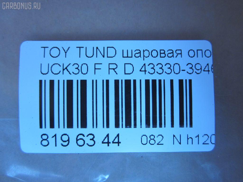 Шаровая опора NANO parts NP-082-1178 на Toyota Tundra UCK30L Фото 2