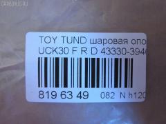 Шаровая опора NANO parts NP-082-1178 на Toyota Tundra UCK30L Фото 2