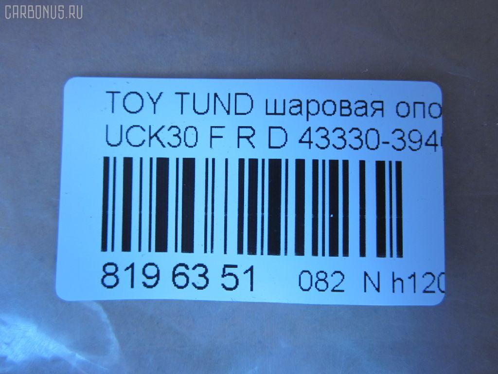 Шаровая опора NANO parts NP-082-1178 на Toyota Tundra UCK30L Фото 2