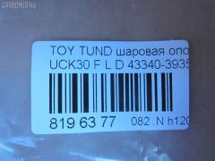Шаровая опора NANO parts NP-082-1180 на Toyota Tundra UCK30L Фото 2