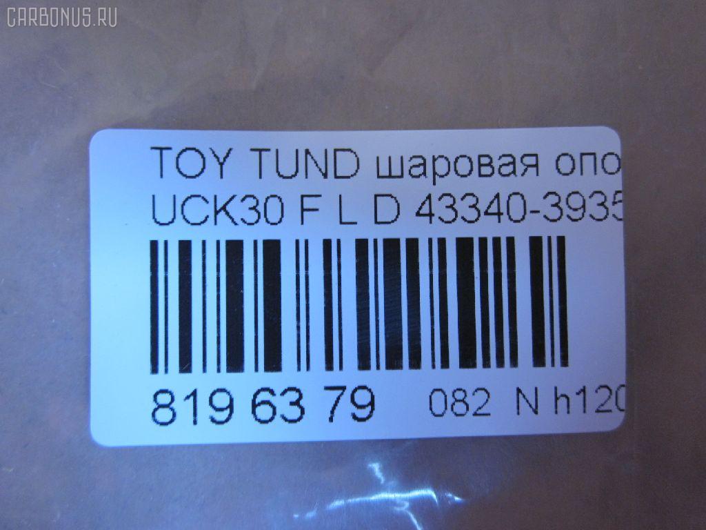 Шаровая опора NANO parts NP-082-1180 на Toyota Tundra UCK30L Фото 2