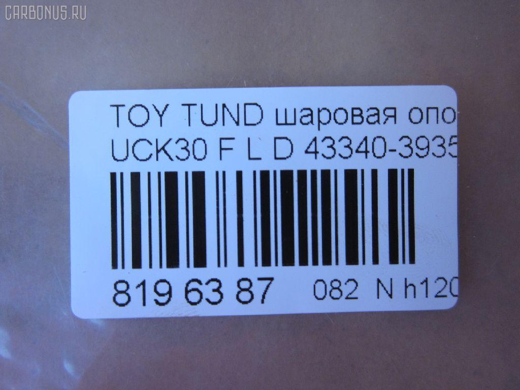 Шаровая опора NANO parts NP-082-1180 на Toyota Tundra UCK30L Фото 2