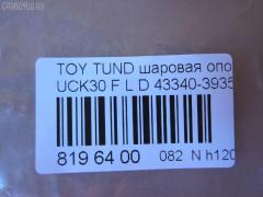 Шаровая опора NANO parts NP-082-1180 на Toyota Tundra UCK30L Фото 2
