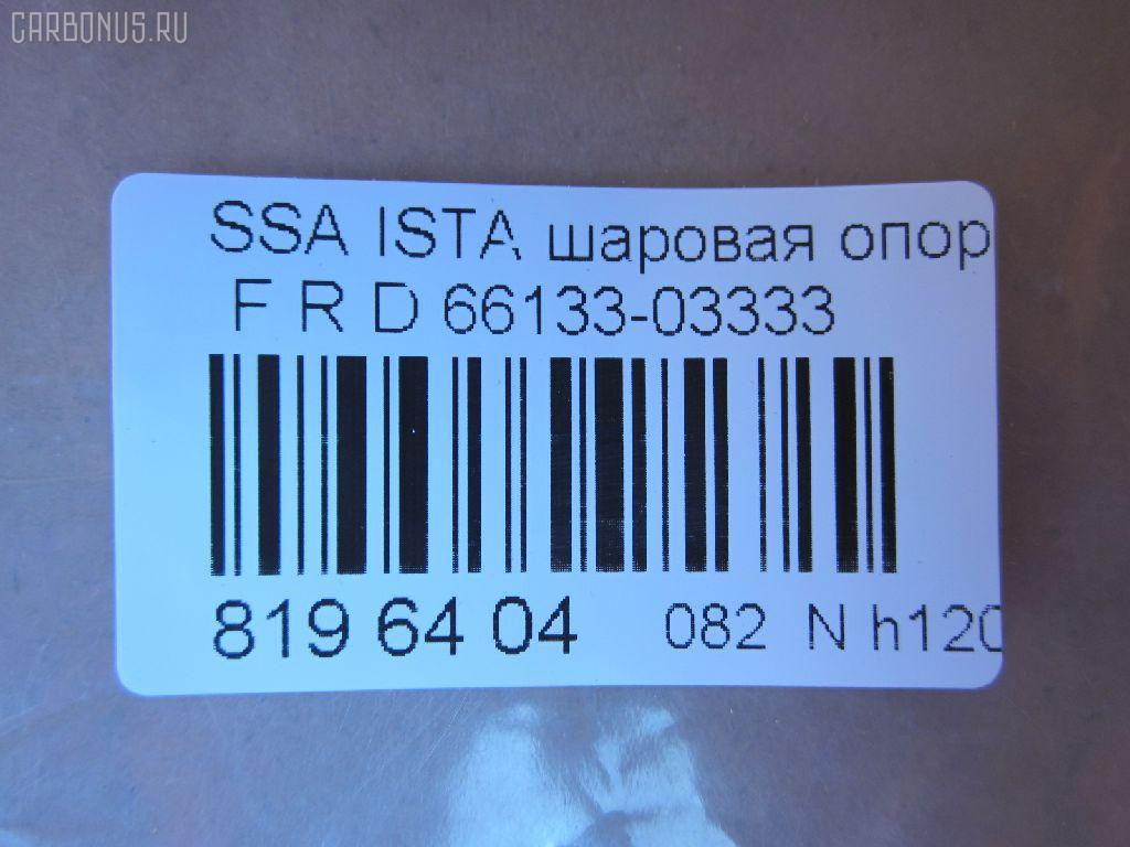 Шаровая опора NANO parts NP-082-6141, 01130016, 1130016, 5210176ASX, 5210176SX, 66133-03333, AMDBJ172, BKS3R, CB0238L, CB0238R, CBKS-3R, CBKS3L, CJS004, GBJY004, JB13007R, KS0700107, OGBJ004, PS3315RKOR, PXCJD004, YBSS04 на Ssangyong Istana SY Фото 2