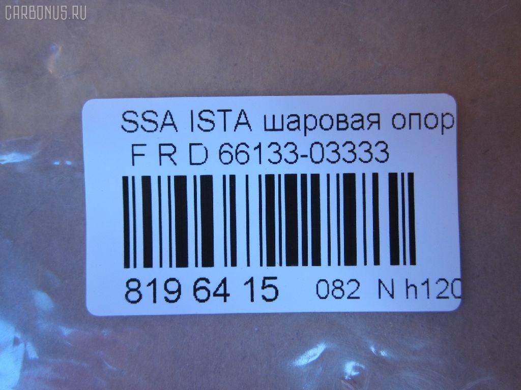 Шаровая опора NANO parts NP-082-6141, 01130016, 1130016, 5210176ASX, 5210176SX, 66133-03333, AMDBJ172, BKS3R, CB0238L, CB0238R, CBKS-3R, CBKS3L, CJS004, GBJY004, JB13007R, KS0700107, OGBJ004, PS3315RKOR, PXCJD004, YBSS04 на Ssangyong Istana SY Фото 2