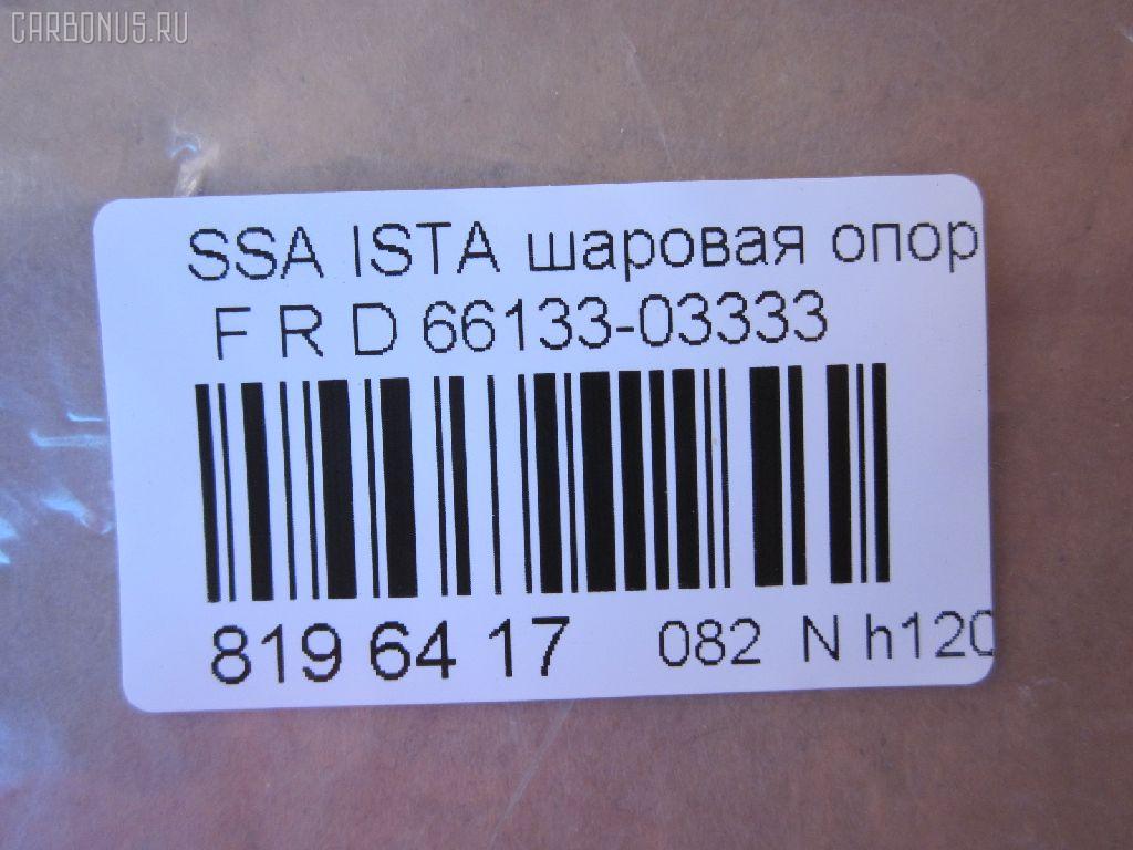 Шаровая опора NANO parts NP-082-6141, 01130016, 1130016, 5210176ASX, 5210176SX, 66133-03333, AMDBJ172, BKS3R, CB0238L, CB0238R, CBKS-3R, CBKS3L, CJS004, GBJY004, JB13007R, KS0700107, OGBJ004, PS3315RKOR, PXCJD004, YBSS04 на Ssangyong Istana SY Фото 2