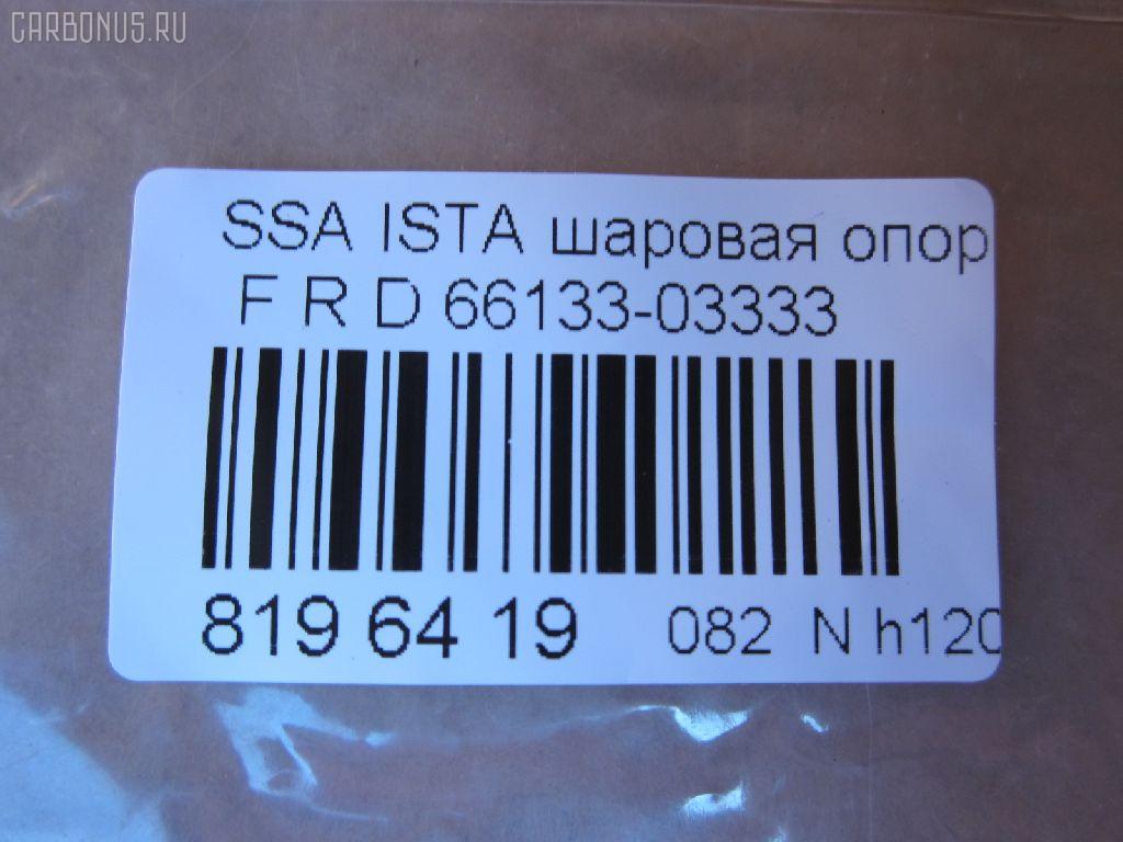 Шаровая опора NANO parts NP-082-6141, 01130016, 1130016, 5210176ASX, 5210176SX, 66133-03333, AMDBJ172, BKS3R, CB0238L, CB0238R, CBKS-3R, CBKS3L, CJS004, GBJY004, JB13007R, KS0700107, OGBJ004, PS3315RKOR, PXCJD004, YBSS04 на Ssangyong Istana SY Фото 2