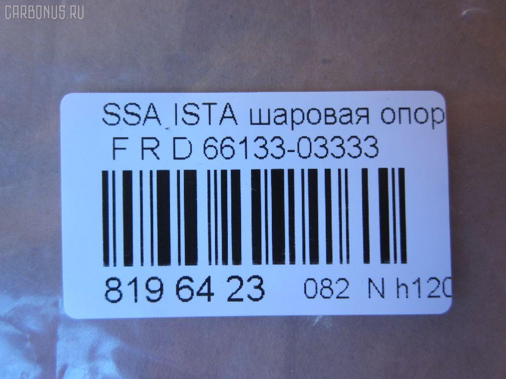Шаровая опора NANO parts NP-082-6141, 01130016, 1130016, 5210176ASX, 5210176SX, 66133-03333, AMDBJ172, BKS3R, CB0238L, CB0238R, CBKS-3R, CBKS3L, CJS004, GBJY004, JB13007R, KS0700107, OGBJ004, PS3315RKOR, PXCJD004, YBSS04 на Ssangyong Istana SY Фото 3
