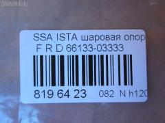 Шаровая опора NANO parts NP-082-6141, 01130016, 1130016, 5210176ASX, 5210176SX, 66133-03333, AMDBJ172, BKS3R, CB0238L, CB0238R, CBKS-3R, CBKS3L, CJS004, GBJY004, JB13007R, KS0700107, OGBJ004, PS3315RKOR, PXCJD004, YBSS04 на Ssangyong Istana SY Фото 3