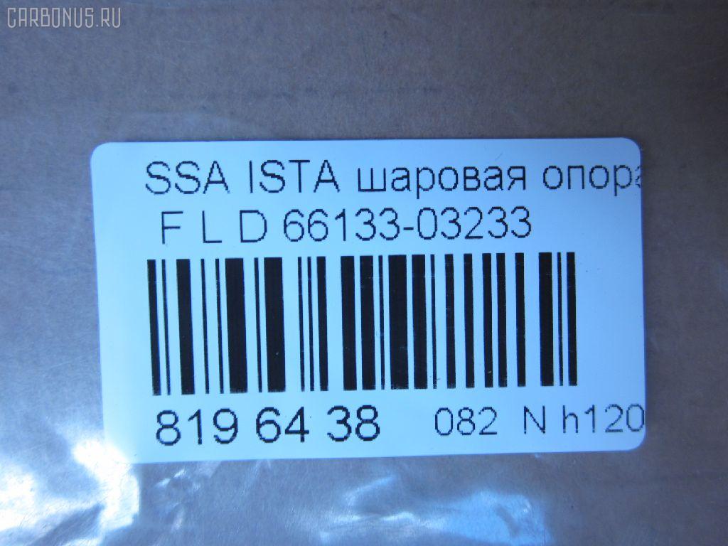 Шаровая опора NANO parts NP-082-9980, 01130017, 5210166ASX, 5210166SX, 66133-03233, 6613303233A, AMDBJ173, BKS3L, CB0238L, CB0238R, CBKS-3L, CBKS3R, CJS003, GBJY005, JB13007L, KS0700106, OGBJ005, PS3315LKOR, PXCJD005, YBSS05 на Ssangyong Istana SY Фото 2