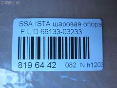 Шаровая опора NANO parts NP-082-9980, 01130017, 5210166ASX, 5210166SX, 66133-03233, 6613303233A, AMDBJ173, BKS3L, CB0238L, CB0238R, CBKS-3L, CBKS3R, CJS003, GBJY005, JB13007L, KS0700106, OGBJ005, PS3315LKOR, PXCJD005, YBSS05 на Ssangyong Istana SY Фото 2