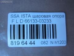 Шаровая опора NANO parts NP-082-9980, 01130017, 5210166ASX, 5210166SX, 66133-03233, 6613303233A, AMDBJ173, BKS3L, CB0238L, CB0238R, CBKS-3L, CBKS3R, CJS003, GBJY005, JB13007L, KS0700106, OGBJ005, PS3315LKOR, PXCJD005, YBSS05 на Ssangyong Istana SY Фото 2