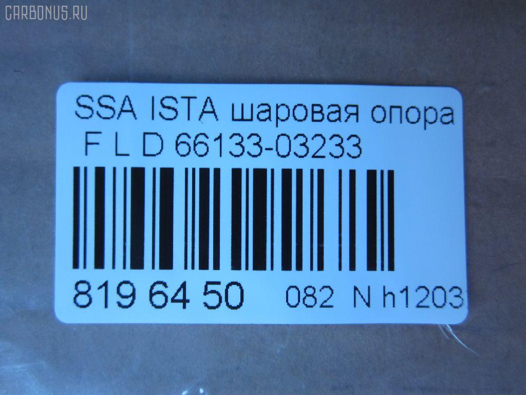 Шаровая опора NANO parts NP-082-9980, 01130017, 5210166ASX, 5210166SX, 66133-03233, 6613303233A, AMDBJ173, BKS3L, CB0238L, CB0238R, CBKS-3L, CBKS3R, CJS003, GBJY005, JB13007L, KS0700106, OGBJ005, PS3315LKOR, PXCJD005, YBSS05 на Ssangyong Istana SY Фото 2