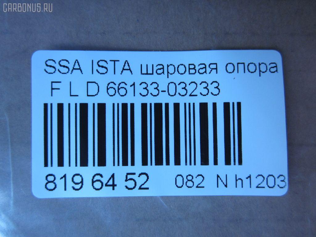 Шаровая опора NANO parts NP-082-9980, 01130017, 5210166ASX, 5210166SX, 66133-03233, 6613303233A, AMDBJ173, BKS3L, CB0238L, CB0238R, CBKS-3L, CBKS3R, CJS003, GBJY005, JB13007L, KS0700106, OGBJ005, PS3315LKOR, PXCJD005, YBSS05 на Ssangyong Istana SY Фото 2