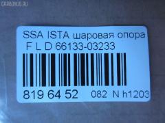 Шаровая опора NANO parts NP-082-9980, 01130017, 5210166ASX, 5210166SX, 66133-03233, 6613303233A, AMDBJ173, BKS3L, CB0238L, CB0238R, CBKS-3L, CBKS3R, CJS003, GBJY005, JB13007L, KS0700106, OGBJ005, PS3315LKOR, PXCJD005, YBSS05 на Ssangyong Istana SY Фото 2