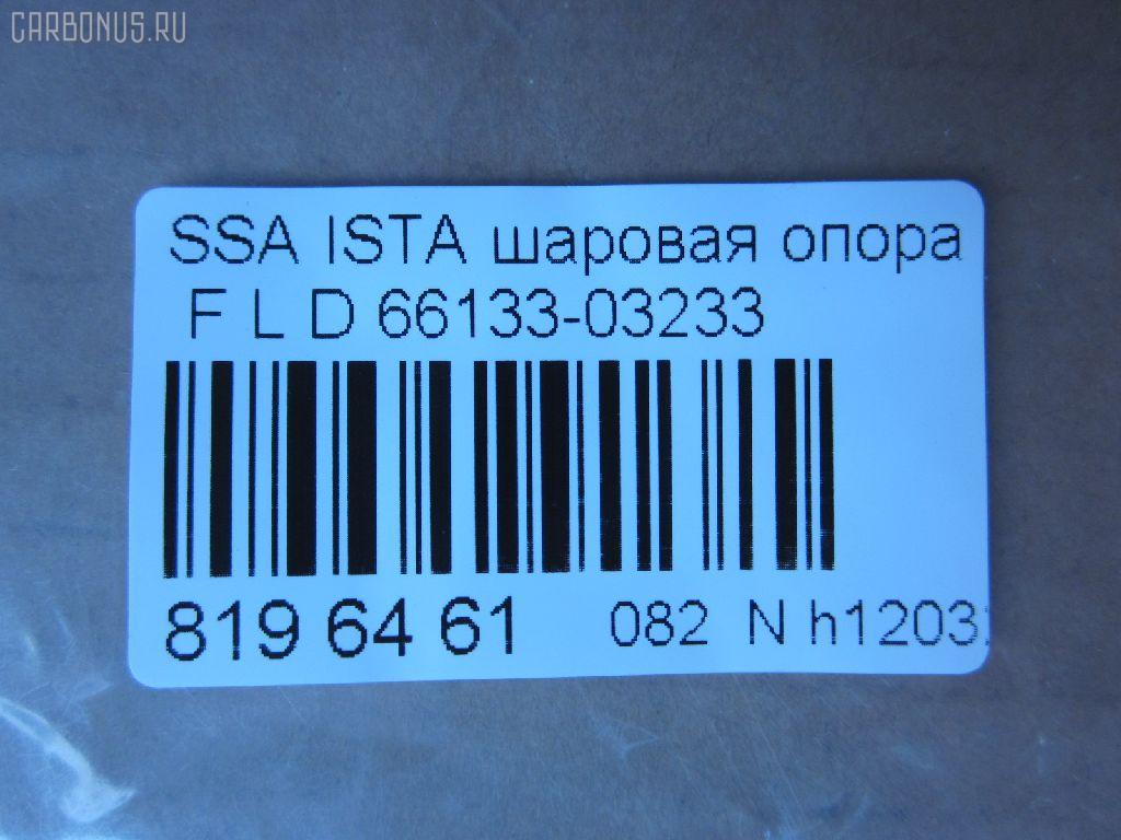 Шаровая опора NANO parts NP-082-9980, 01130017, 5210166ASX, 5210166SX, 66133-03233, 6613303233A, AMDBJ173, BKS3L, CB0238L, CB0238R, CBKS-3L, CBKS3R, CJS003, GBJY005, JB13007L, KS0700106, OGBJ005, PS3315LKOR, PXCJD005, YBSS05 на Ssangyong Istana SY Фото 2