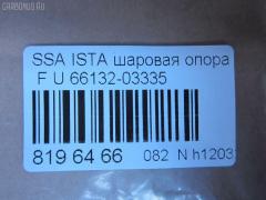 Шаровая опора NANO parts NP-082-3950, 66132-03335, AMDBJ171, BKS04, CB0239, CBKS-4, CJS002, GBJY003, JB13008, KS0700102, KSB028, OGBJ003, PXCJD003, TGBJ0007, YBSS03 на Ssangyong Istana SY Фото 2